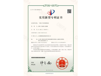 一種渣土車的噴淋系統(tǒng)-實(shí)用新型專利證書（徐峰、馬思源、張晶幗）